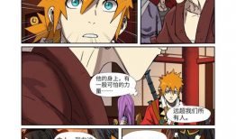 妖神记漫画免费,神秘妖神现世，奇幻冒险启程