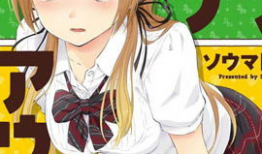 失禁少女漫画,成长与自我救赎的漫画之旅