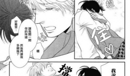 bl漫画网,探索耽美世界的奇幻之旅