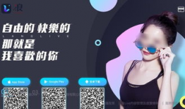 会所摩直播91,会所直播新潮流，带你领略不一样的娱乐体验